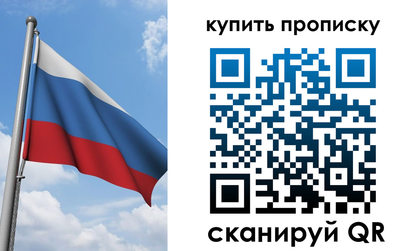 прописка поиск в Поворино
