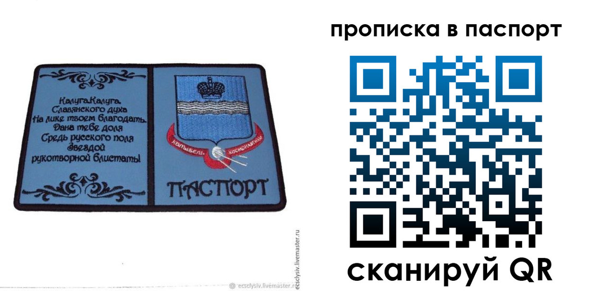 временная регистрация адрес в Поворино
